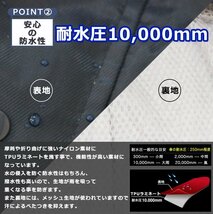 3~4日以内発送 レインタックレインスーツ リュック対応 レインウェア ( アイボリー / 5L ) 自転車 通学 通勤 学生 男女兼用 レインスーツ_画像4