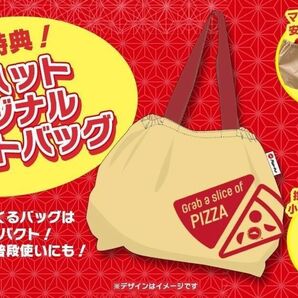 ピザハット　オリジナル　トートバッグ　エコバッグ　pizzahut