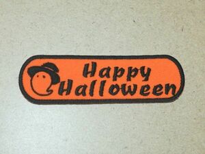 飾り/かわいいおばけとHappy Halloween刺繍ワッペン/秋 ハロウィン ゴースト