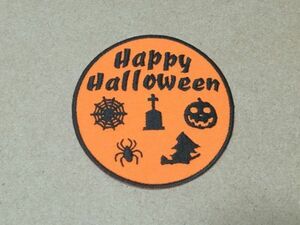 飾り/Happy Halloweenシルエット蜘蛛と蜘蛛の巣と魔女とかぼちゃと墓コイン型刺繍ワッペン/秋 ハロウィン