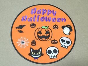 飾り/Happy Halloweenかぼちゃスカル達と黒猫とおばけとこうもりと蜘蛛と蜘蛛の巣コイン型刺繍ワッペン19.5cm/秋 ハロウィン