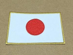 応援グッズ（ジャパン・国際競技・オリンピック用）/日本国旗日の丸刺繍ワッペンLサイズ白×金茶