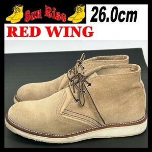 即決 REDWING レッドウィング 3143 8D 26cm スエード 本革 レザー チャッカブーツ ベージュ アメカジ カジュアル シューズ 革靴 中古