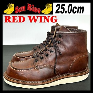 即決 REDWING レッドウィング 1907 US7D 25cm 本革 レザー ブーツ モックトゥー 茶 ブラウン アメカジ カジュアル シューズ 革靴 中古