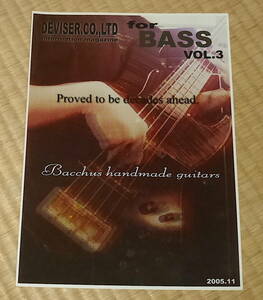 Deviser Catalog 2005 for BASS VOL.3 * Bacchus каталог Bacchus handmade guitars