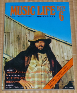 1972 6月 MUSIC LIFE｜ミュージック・ライフ Neil Young　レッド・ツェッペリン　Marc Bolan　ジョン・レノン　Alice Cooper