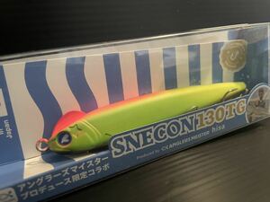 BlueBlue アングラーズ 限定 スネコン130TG ラスタ ブルーブルー ANGLERS SNECON