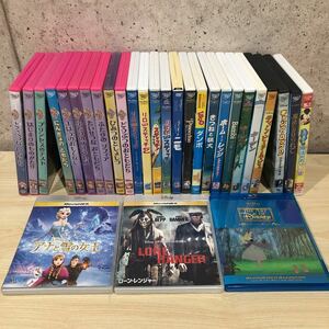 まとめ Blu-ray DVD Disney ディズニー 29セット アナと雪の女王 ちいさなプリンセス ソフィア リロアンドスティッチ 魔法にかけられて