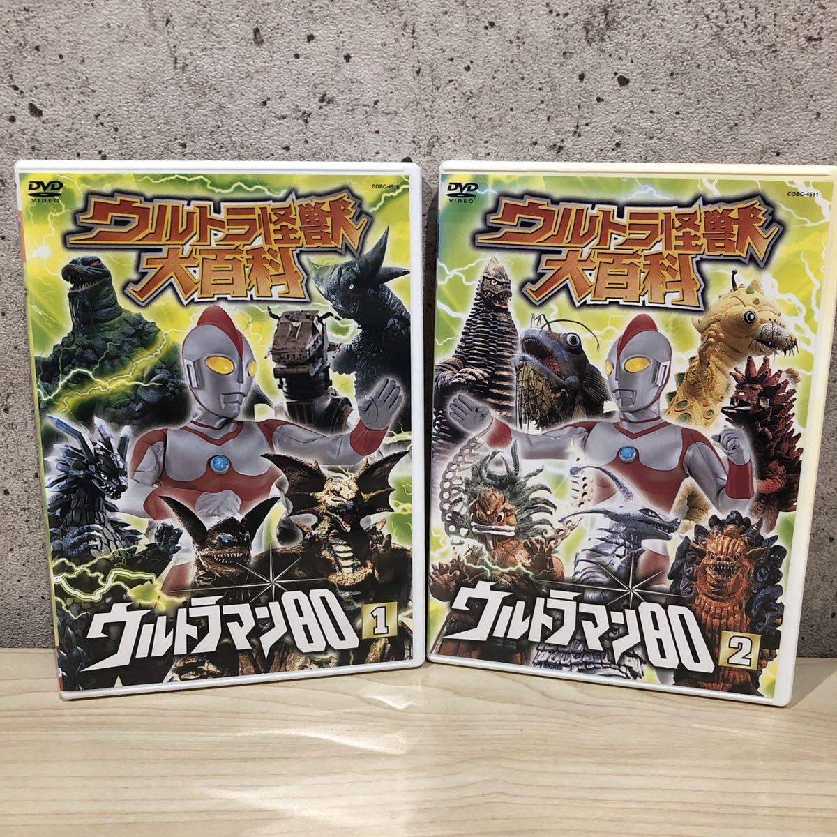 Yahoo!オークション -「ウルトラマン dvd 怪獣」の落札相場・落札価格