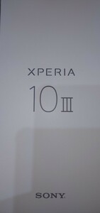 Xperia 10 III 6インチ メモリー6GB ストレージ128GB ホワイト 