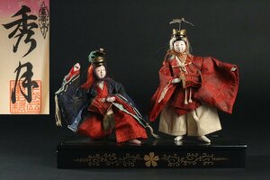 Art Auction 時代雛人形 重楽亭秀月 鶴亀 時代箱 添え雛 雛飾り 節句飾り 時代飾り 大名雛道具, 季節, 年中行事, ひな祭り, ひな人形