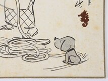 漫画家 西川辰美 おトラさん 色紙絵 1968年6月 イラスト 昭和レトロ_画像5