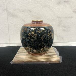 九谷焼 花瓶 花器 置物 陶器 インテリア 金彩 上絵 芸術品 伝統工芸 手づくり 家庭用 ご贈答用 九谷正峰 九谷 花入 台付 3号 一輪生