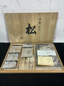 銀器 菓子皿 セット販売 手彫り仕立て 松 大小揃 髙山之松堂 大1 小5 フォーク5 セット 松柄 銀 手彫り 日本橋