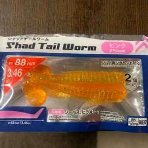 ダイソー　シャッドテールワーム