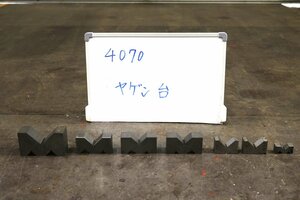 《4070》ヤゲン台 Mブロック Vブロック 7個セット 治具 金型