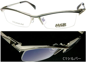 ■MSR008C1■シルバー■TITANIUM　【再入荷】