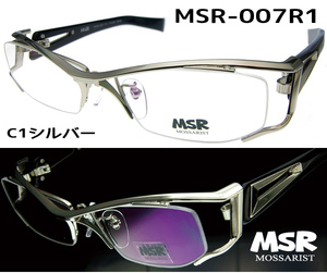 MSR007C1■シルバー