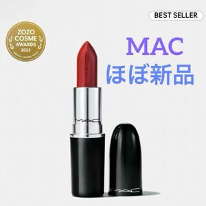 MAC(マック)ラストグラス リップスティック545 グロス アンド ファウンド