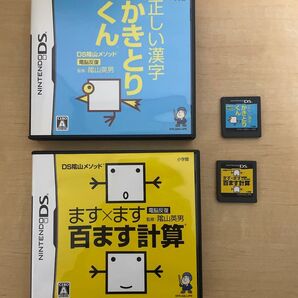DS陰山メソッド 電脳反復 正しい漢字かきとりくん、ます×ます百ます計算