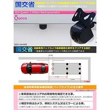 Queen クイーン100万画素HDバックカメラ DC12V〜DC24V 正像・鏡像 ガイドラインON/OFF切り替え可能 防水・防塵 SHARP製CCD搭載_画像2