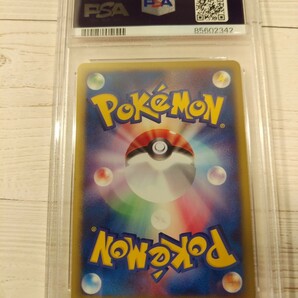 【PSA9】ミュウ カードe ポケモンカード （MEW 087/128 PSA9 MINT POKEMON JAPANESE 1ST EDITION ）の画像4