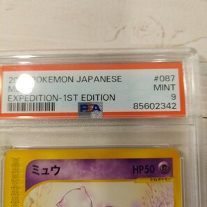 【PSA9】ミュウ カードe ポケモンカード （MEW 087/128 PSA9 MINT POKEMON JAPANESE 1ST EDITION ）の画像2