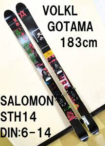 VOLKL GOTAMA 183cm TWIN 133-105-124 SALOMON STH14 フォルクル ゴータマ フリーライド ファットスキー サロモン