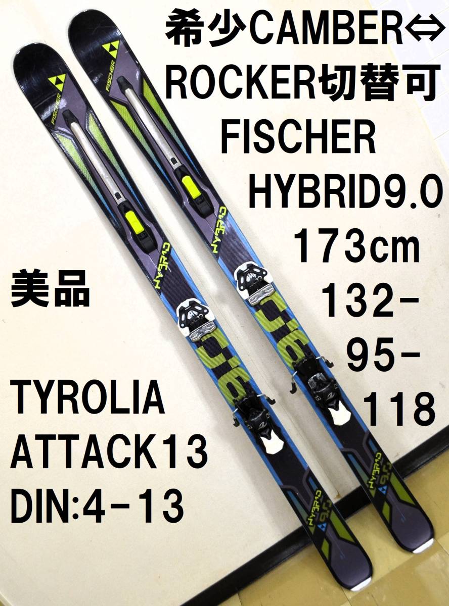 2024年最新】Yahoo!オークション -fischer スキー 板(板)の中古品 