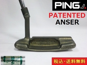 PATENTED■PING■ANSER■パター■約88cm■送料無料■管理番号2845