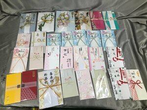 02-07-209 ◎AS　未使用品　封筒 結婚式用封筒 ご祝儀袋 出産祝い デザイン色々 まとめ売り