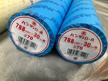 02-09-210 ★AS　未使用品　マス目 ハンディロール ハンディロール 788mm×30m巻き 788mm×20ｍ巻き_画像4