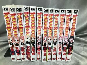 02-29-833 ◎BE　中古品　漫画 古本 コミック すもももももも 地上最強のヨメ 大高忍 1巻～12巻