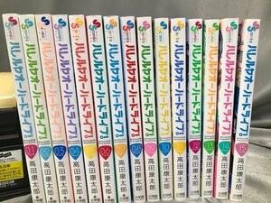 02-29-819 ◎BE　中古品　漫画 古本 コミック ハレルヤオーバードライブ 高田康太郎 1巻～15巻 まとめ売り 音楽系漫画