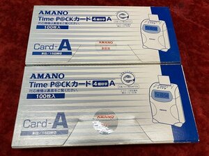 02-02-316 ◎AS 事務用品 アマノ amano TameP@ck 勤怠管理 タイムカード タイムレコーダー まとめ売り セット 　未使用品