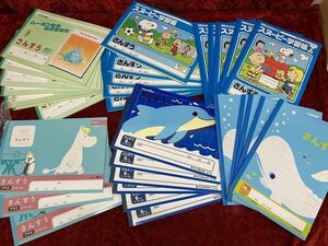 02-02-301 ◎AS ノート 学習超 さんすう 算数 マス目ノート 文房具 筆記用具 まとめ売り　30点セット　未使用品