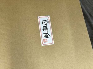 02-08-A34 ♪G 【引取or発送】日本人形 インテリア 季節 年中行事 こどもの日 飾り 屏風 アンティーク松鷹 25号　未使用品