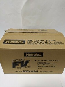 ワコーズ スーパーフォアビークルシナジー 1ケース 12本セット　WAKO'S　添加剤　トータルエンジンケア ワコーズ WAKO’S S-FV