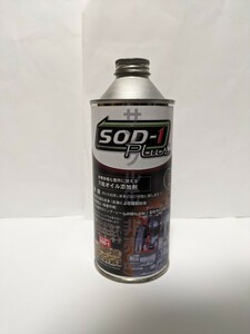 SOD-1 Plus エスオーディーワンプラス　高性能オイル添加剤　未開封 400ml