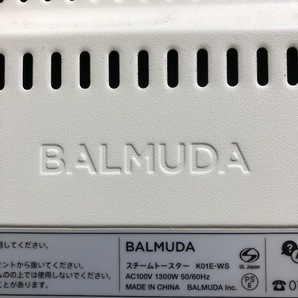 バルミューダ K01E-WS ホワイト BALMUDA The Toasterの画像7