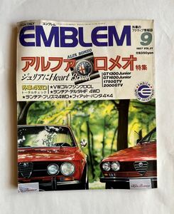 ★外車のアクティブ情報誌エンブレム　アルファロメオ特集　1987年9月号