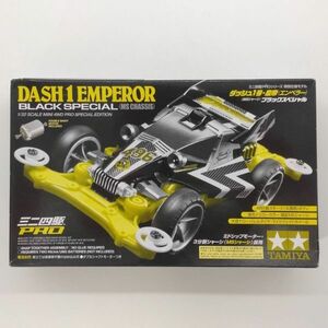 同梱OK タミヤ 1/32 ミニ四駆PRO ダッシュ1号 皇帝 エンペラー MSシャーシ ブラックスペシャル 未組立 TM-M4-L-4950344952960