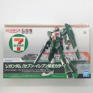 同梱OK ⑦ ガンプラ EG エントリーグレード νガンダム セブンイレブン限定カラー 未組立 ニューガンダム CCA GP-HG-B-4573102642134