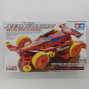 同梱OK タミヤ 1/32 ミニ四駆PRO ネオファルコン MA-15 レッドスペシャル 未組立 TM-M4-B-4950344923137