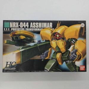 同梱OK ⑥ ガンプラ HG HGUC アッシマー 未組立 ゼータ GP-HG-C-4573102607812