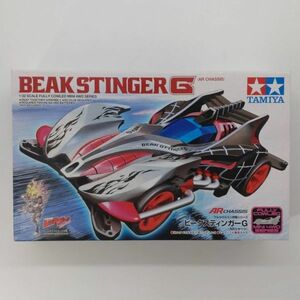 同梱OK タミヤ 1/32 フルカウルミニ四駆 ビークスティンガーG ARシャーシ 未組立 TM-M4-B-4950341994476