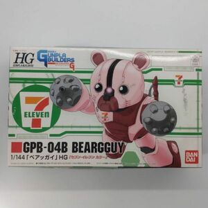 同梱OK ⑮ ガンプラ HG ベアッガイ セブンイレブンカラー 未組立 ビルダーズ GP-HG-B-4543112715708