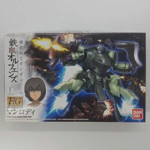 同梱OK ⑭ ガンプラ HG 鉄血 マンロディ 未組立 GP-HG-A-4549660041771