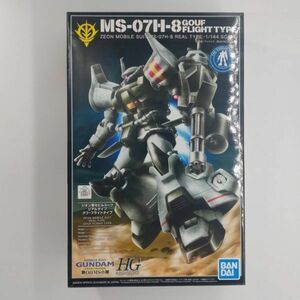 同梱OK ② ガンプラ HG HGUC グフフライトタイプ リアルタイプ REVIVE 未組立 ザクⅡ グフ ガンダムベース限定 GP-HG-A-4573102578679