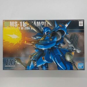 同梱OK ② ガンプラ HG HGUC ケンプファー 未組立 ジオン GP-HG-A-4573102579829